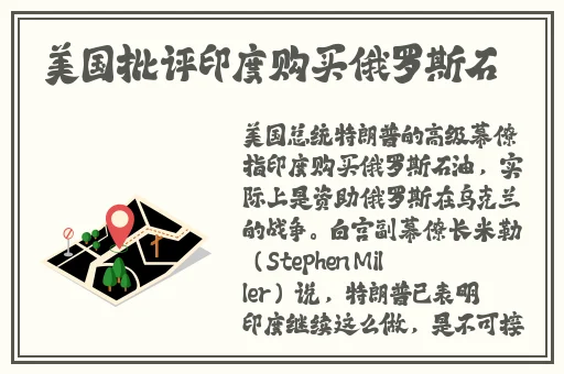 蜜芽跳转接口3秒